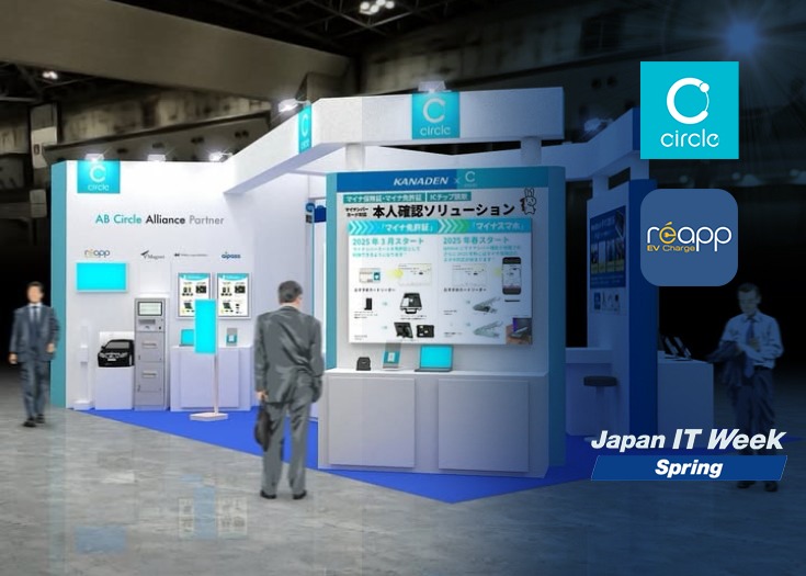 Exhibitions: AB Circle to Showcase Cutting-Edge Smart Card Readers and Launch "reapp EV Charge" at Japan IT Week 2025