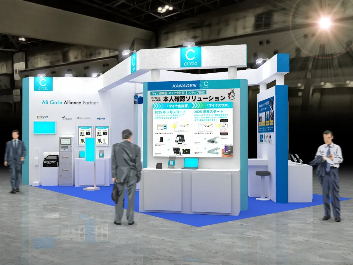 東京ビックサイトで開催されたJapan IT Week 2025春で、reapp EV Chargeを展示しました。