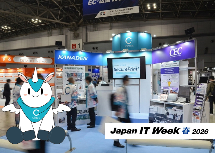 Exhibitions: AB Circle Japan Concludes Successful Showcase of Secure Digital Transformation Solutions at Japan IT Week Spring 2026