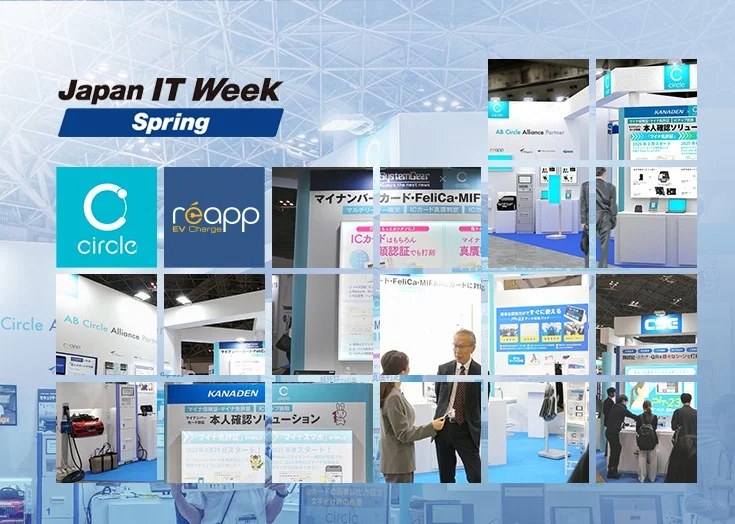 AB Circle to Showcase Cutting-Edge Smart Card Readers and Launch "reapp EV Charge" at Japan IT Week 2025