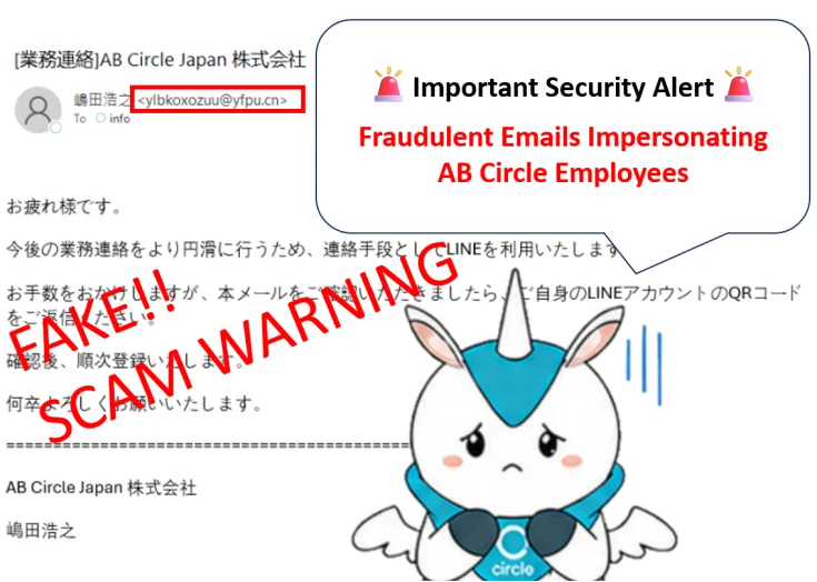 Others: Important Notice Regarding Fraudulent Emails Impersonating AB Circle Employees